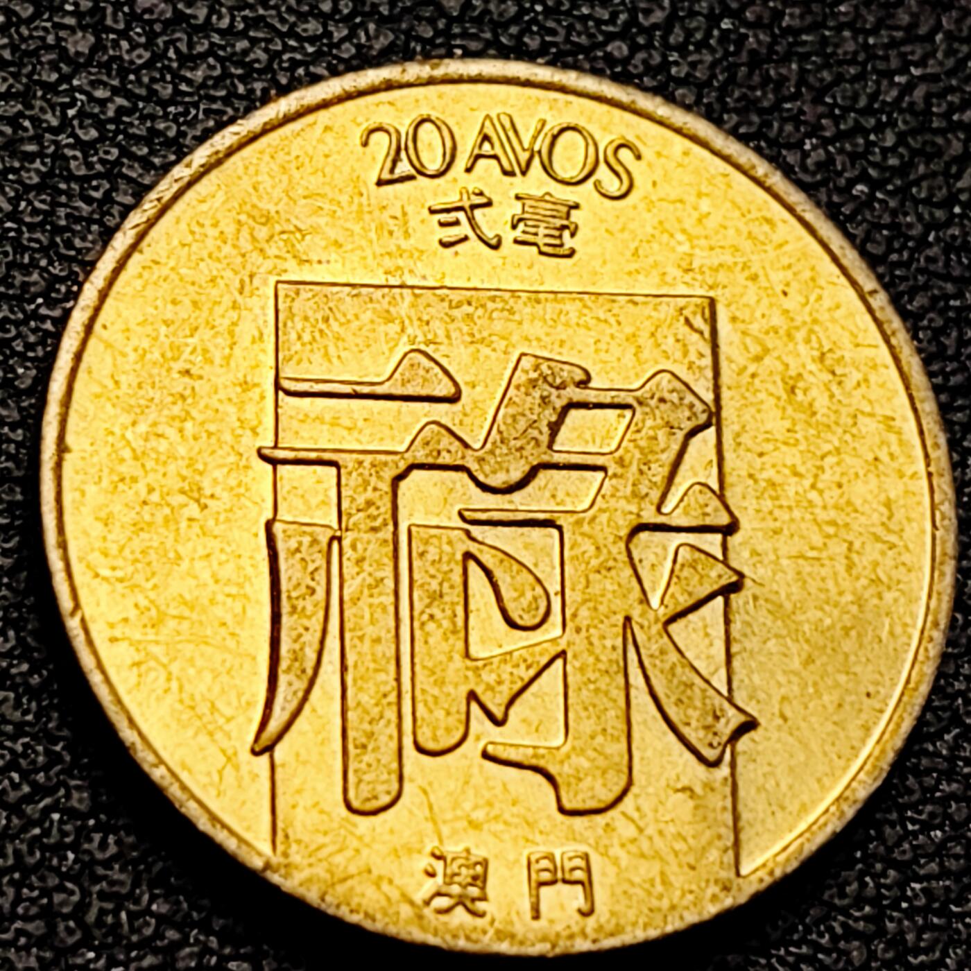 泉币菌-第223场-拍品多 请提前出价 。