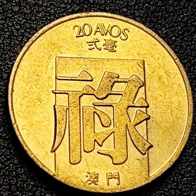 泉币菌-第223场-拍品多 请提前出价 - 。