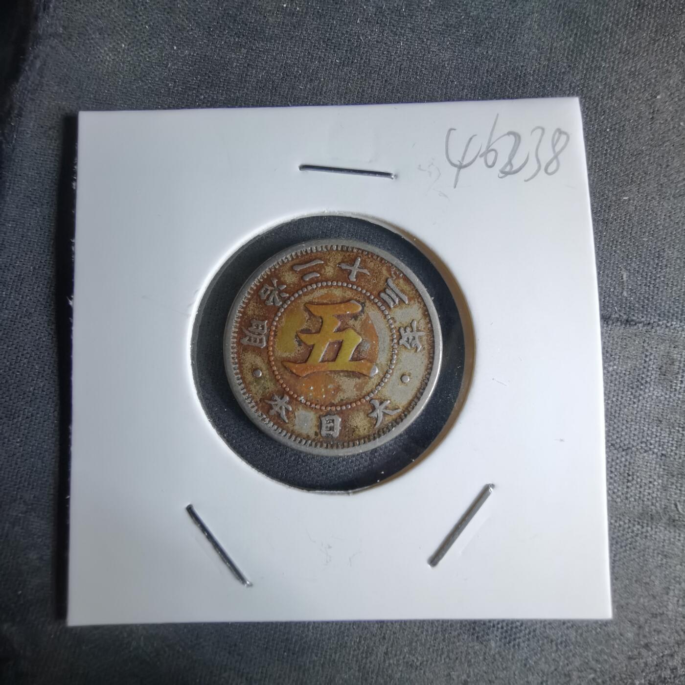 沼泽如烟--第1046场