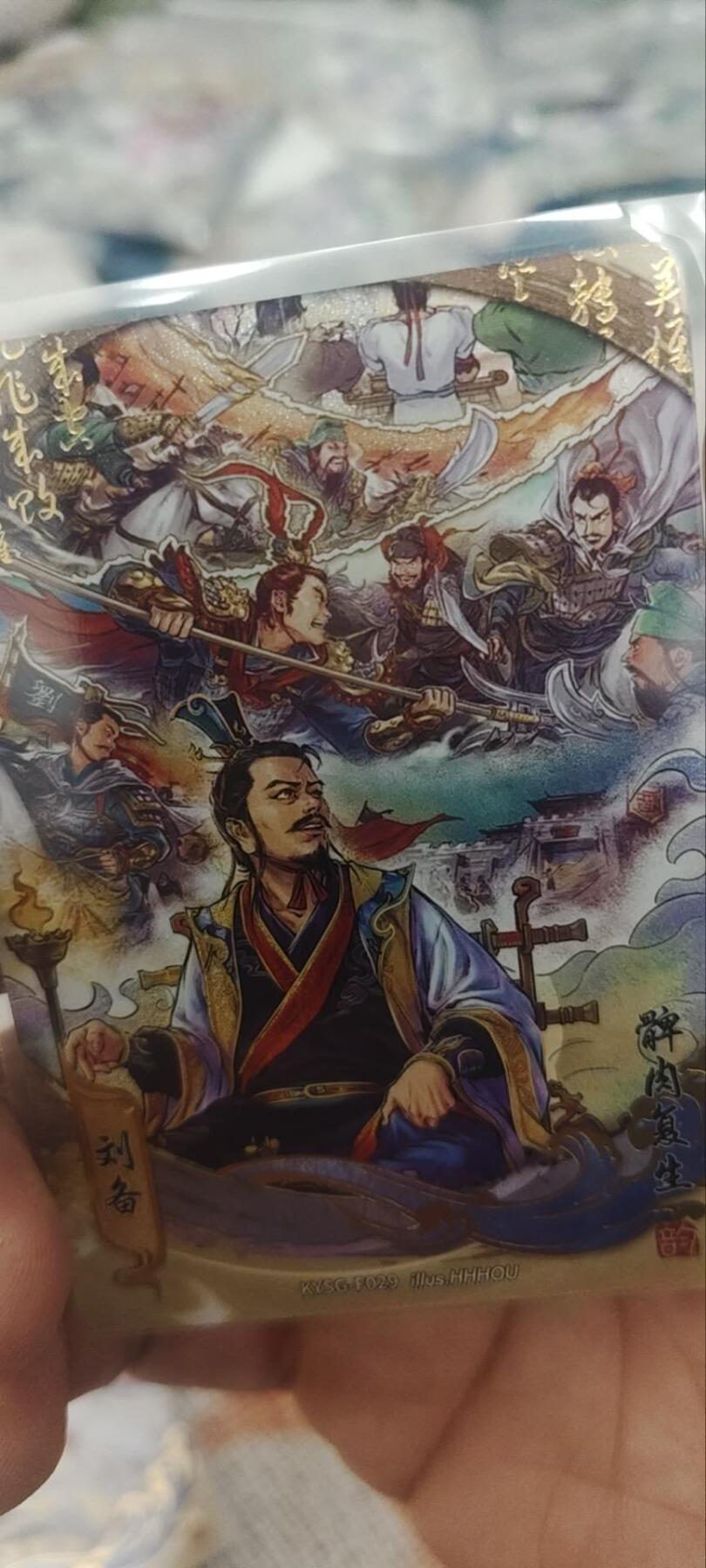 秋原瞳的小店第四十一期——盛夏的时光，即将如约而至 卡游三国流芳传韵经典热门3人组——赵云，诸葛亮，刘备