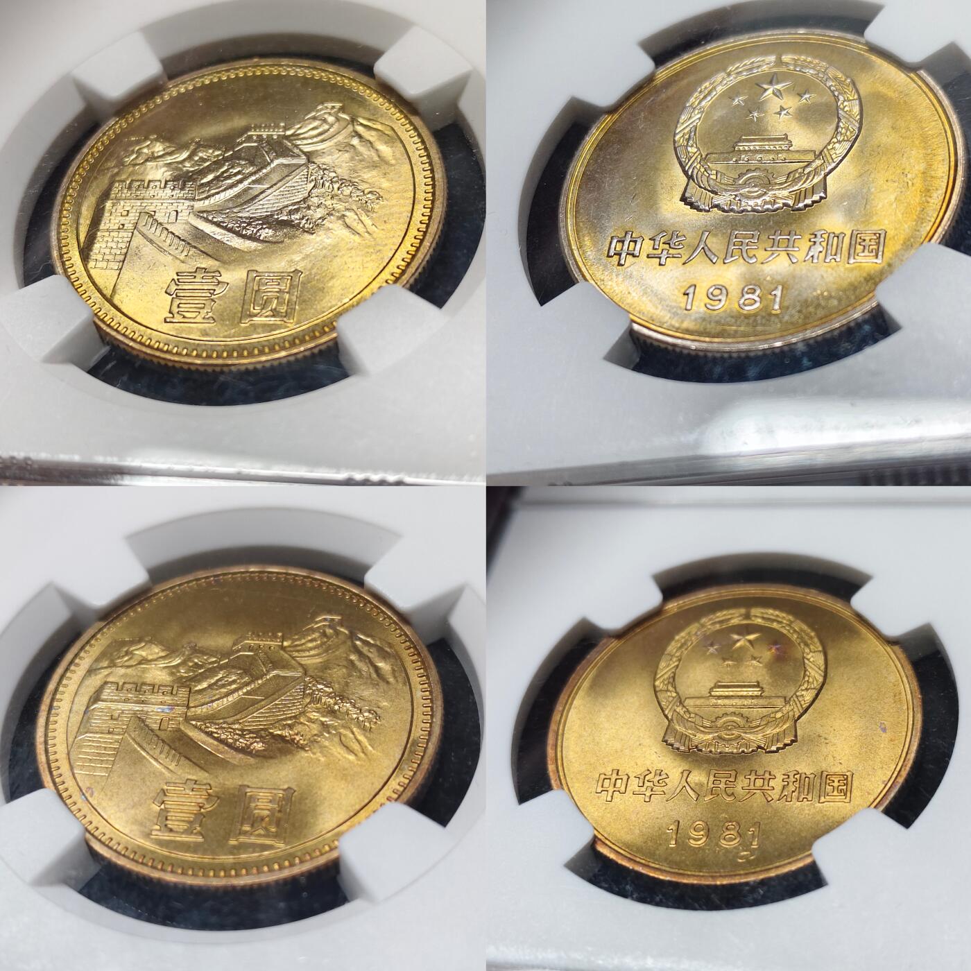 【全场包邮】纯粹捡漏拍519场