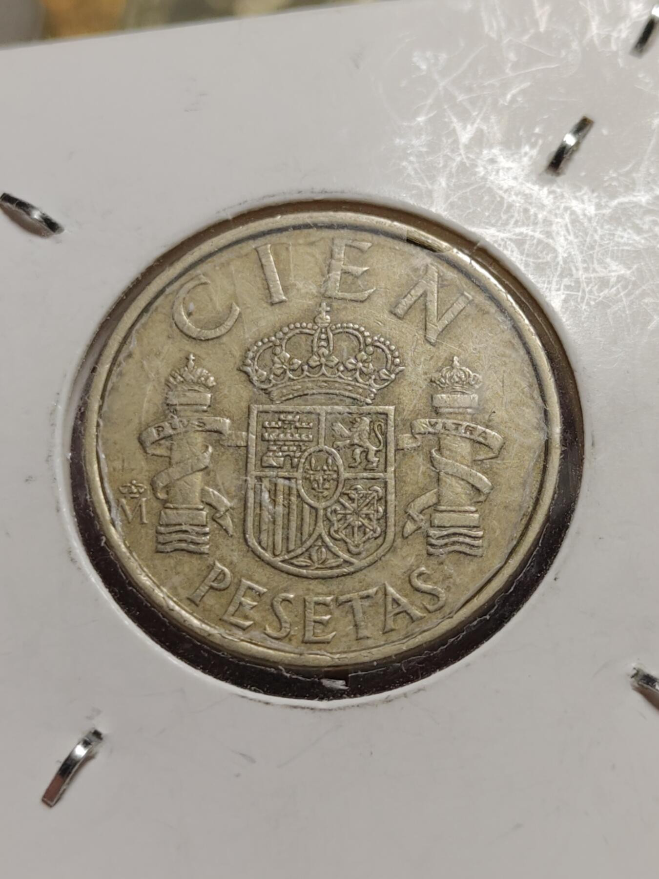 2026年第四十二场(总第二百一十一场）外国好品散币场(佣金3%)