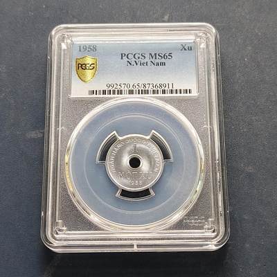 【全场包邮】纯粹捡漏拍519场 - 越南1958年1虚-PCGS MS65