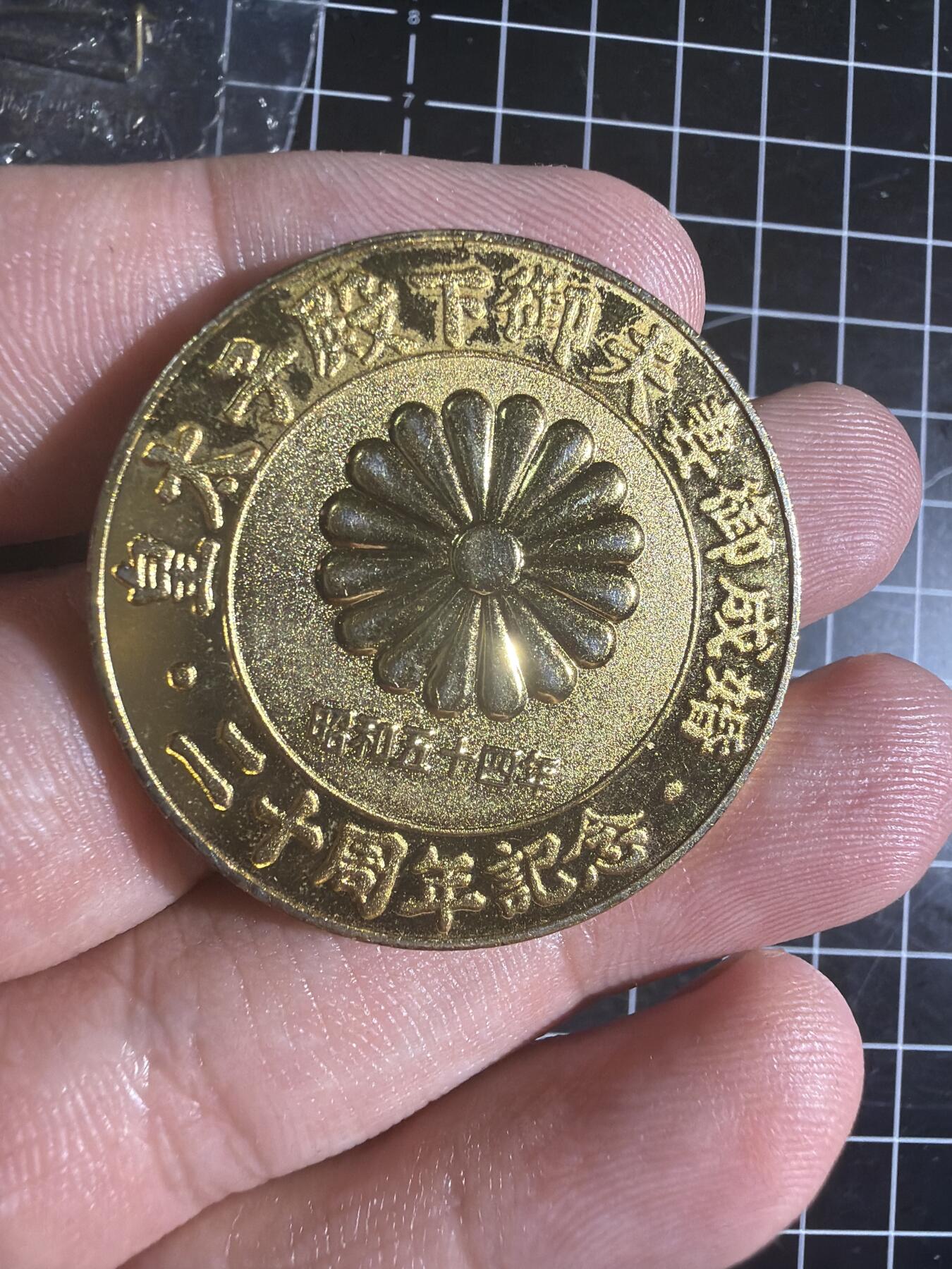 古冰库章牌勋赏收藏0起拍卖