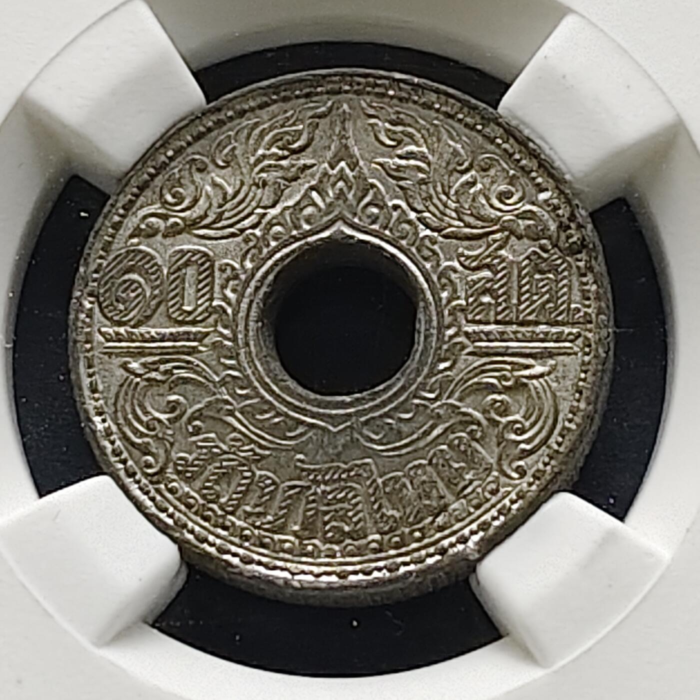 【全场包邮】纯粹捡漏拍519场 泰国1942年中孔10萨当锡币-NGC MS64