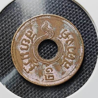 KK钱币收藏小铺  第409期 2月预留时间 周末发货 -  泰国萨当铜币