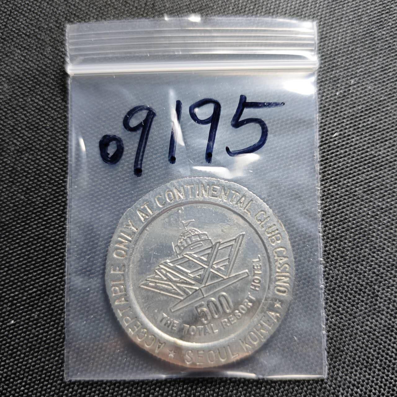 KK钱币收藏小铺  第409期 2月预留时间 周末发货  韩国代币