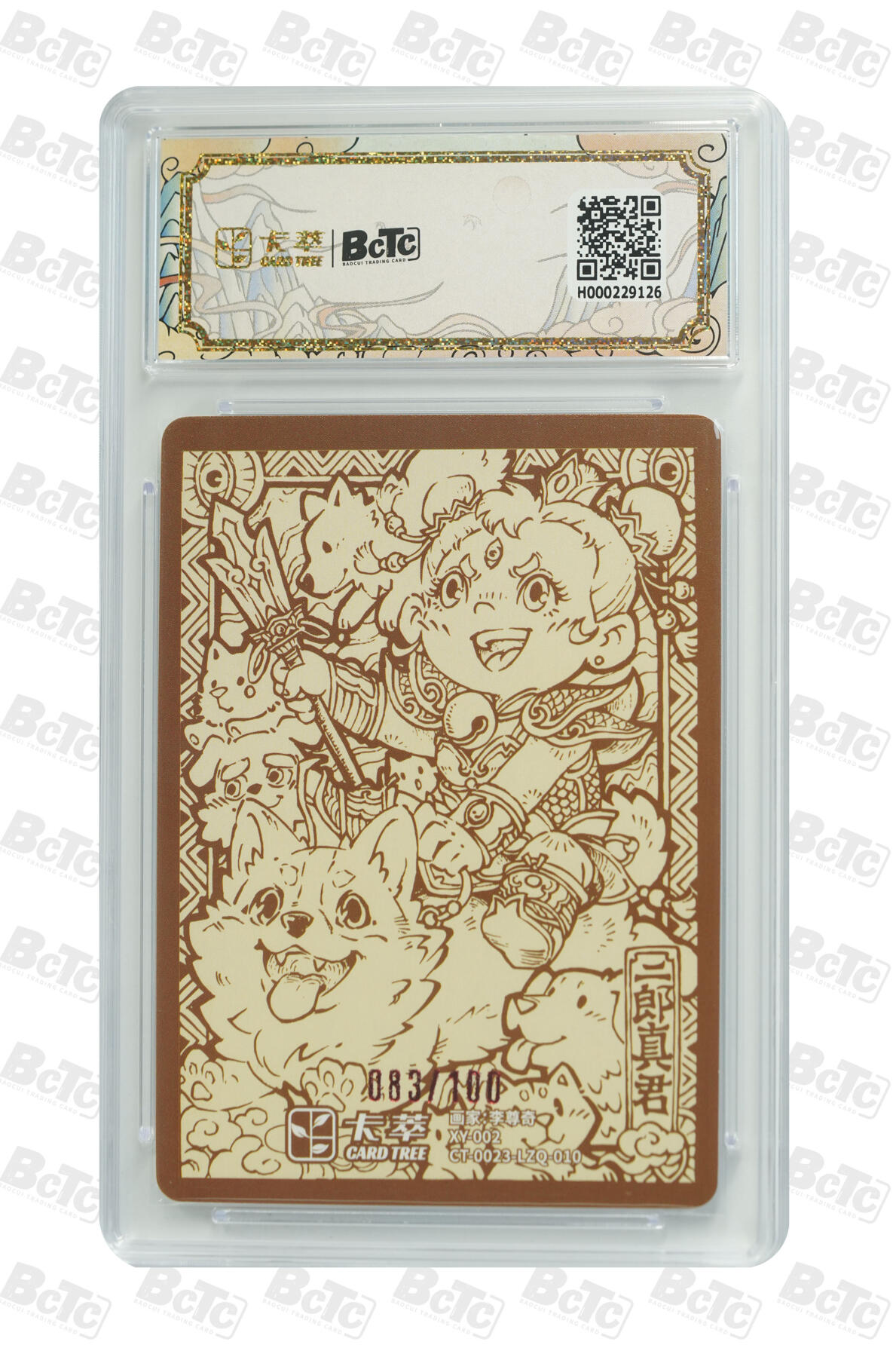 大麦马年第二场 卡萃 九龙奇谭之龙九子 李尊奇 二郎真君 限编083/100 爆金10P