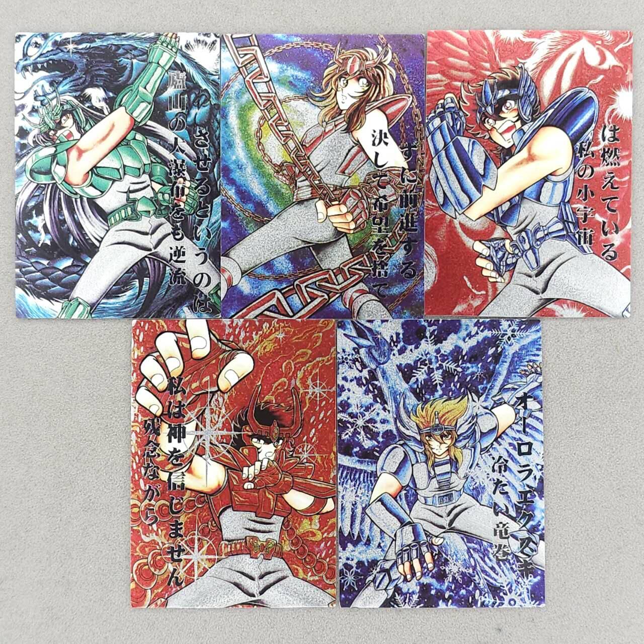 龙虎卡牌-八二场（满200元包邮，无佣金，每周六结拍，欢迎送拍） 粗闪5张 奇点 圣斗士五小强