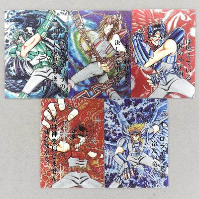 龙虎卡牌-八二场（满200元包邮，无佣金，每周六结拍，欢迎送拍） - 粗闪5张 奇点 圣斗士五小强