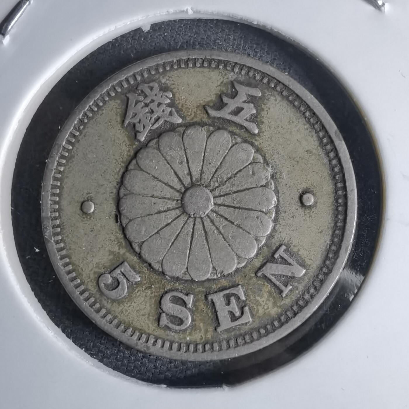 沼泽如烟--第1046场 明治二十二年菊五钱