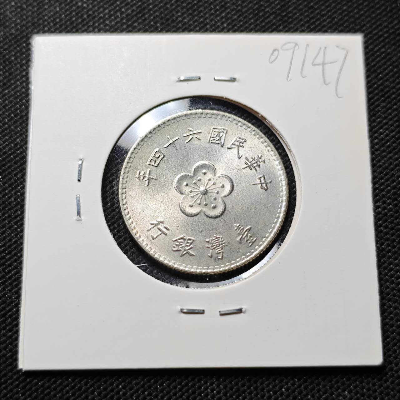 KK钱币收藏小铺  第409期 2月预留时间 周末发货  中国台湾省兰花一元好品