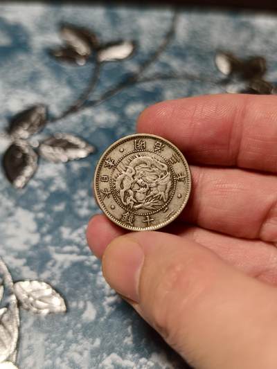 抚柳草堂-第二十三期章牌钱币  奖章勋章 满百包邮 放漏专场 - 1870日本旭日龙二十钱银币  重5g早期旭日龙版本 好品难找了 