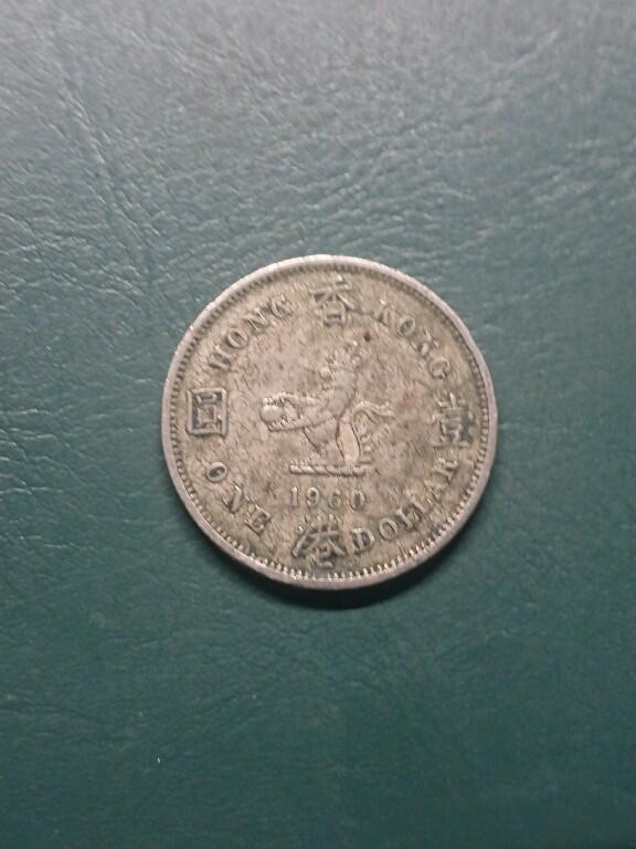 松南世界钱币——260407B 香港壹圆1元镍币大饼7