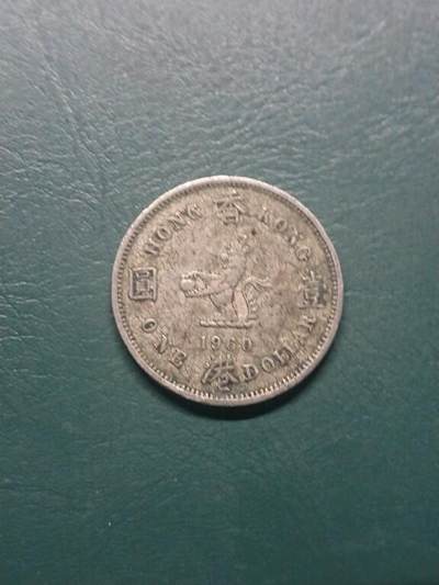 松南世界钱币——260407B - 香港壹圆1元镍币大饼7