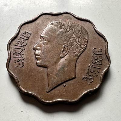 🌹外币初藏🌹🐯2026年第40场   每周二四六晚8️⃣点 世界钱币 - 伊拉克 1938年（AH1357） 加齐一世 4费尔