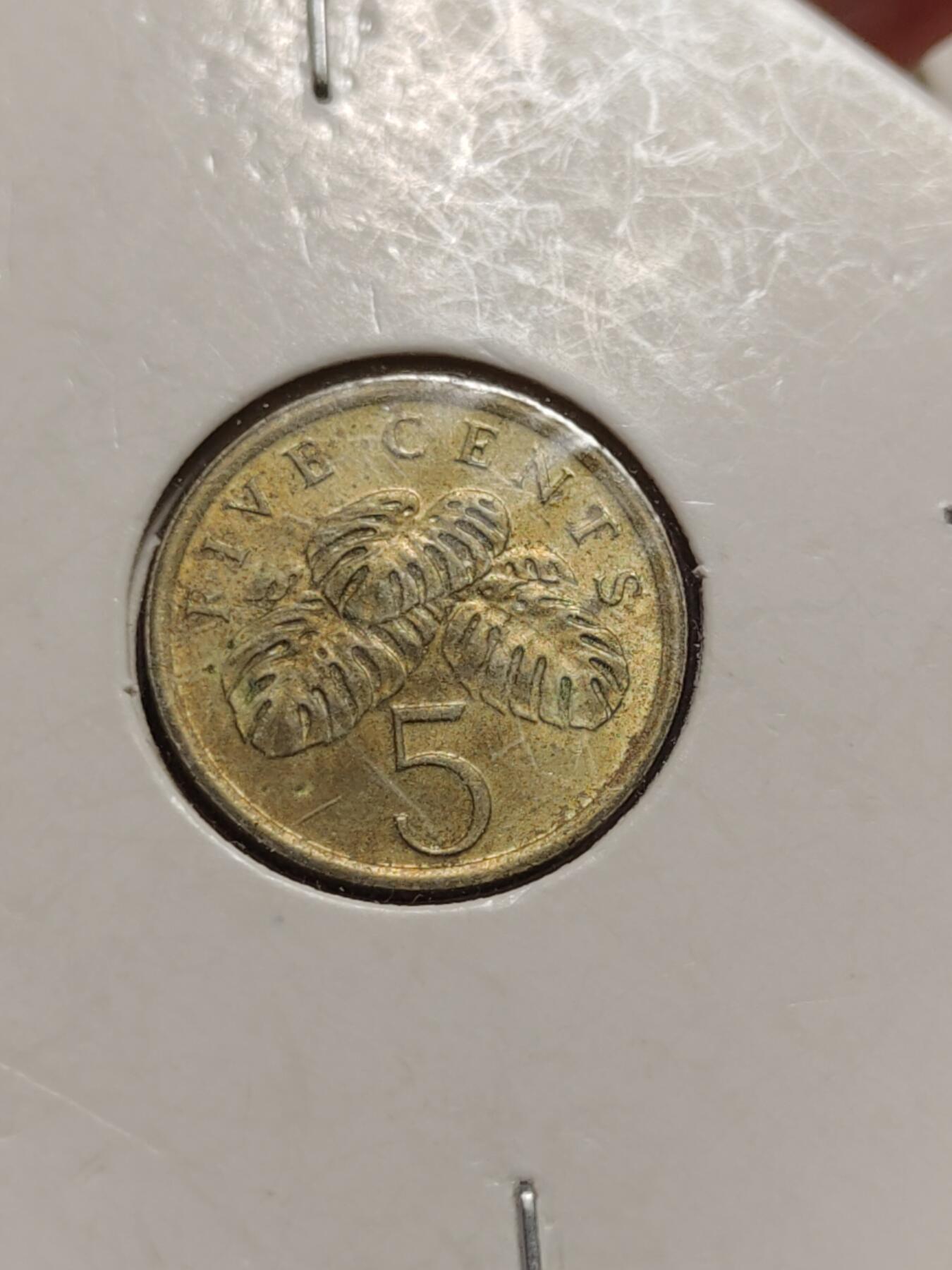 2026年第四十二场(总第二百一十一场）外国好品散币场(佣金3%) 纸夹币–新加坡🇸🇬1984年1分，1995年1分，1986年5分共四枚