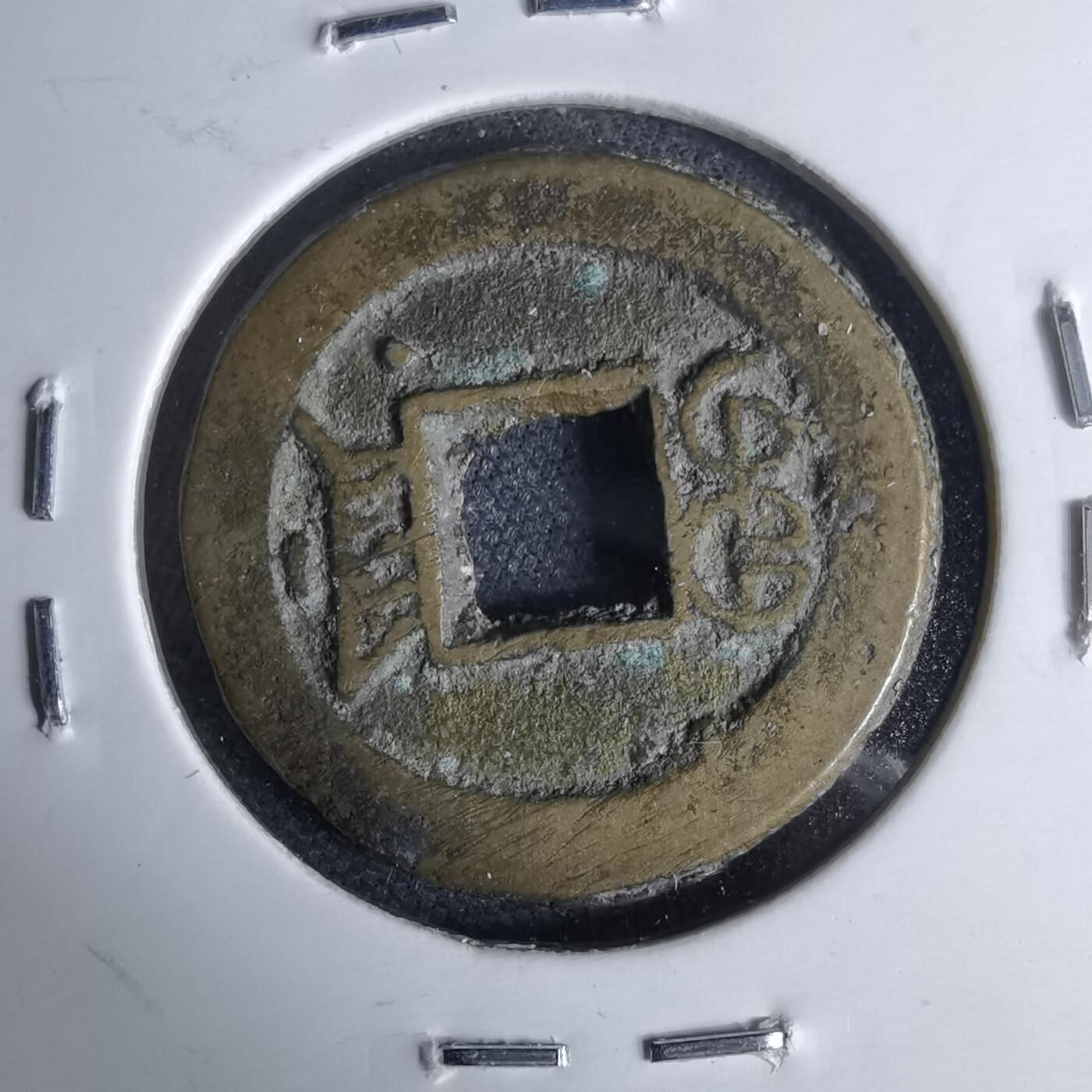 沼泽如烟--第1046场