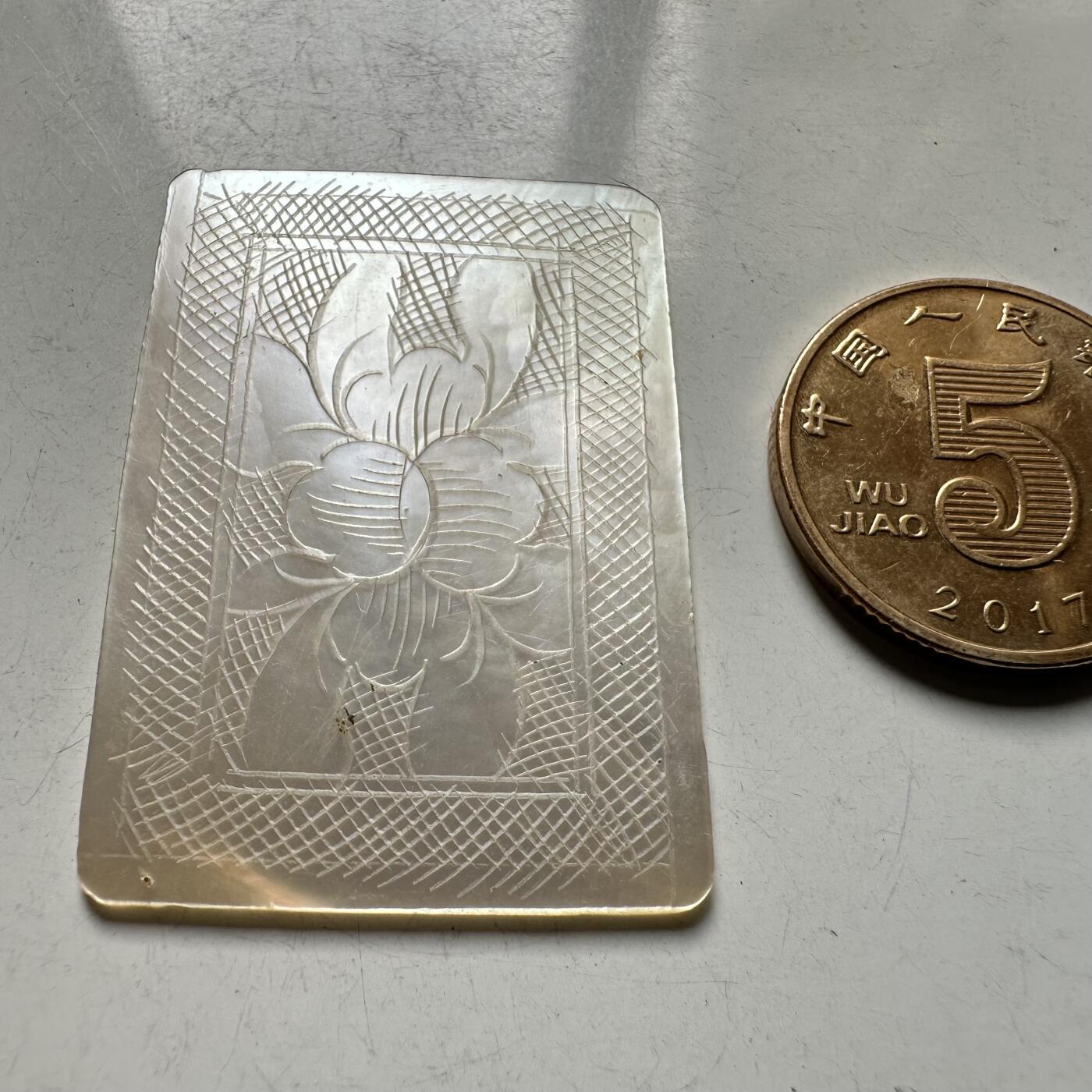 🌹外币初藏🌹🐯2026年第40场   每周二四六晚8️⃣点 世界钱币 清代十三行出口螺钿筹码（贝雕筹码）--1