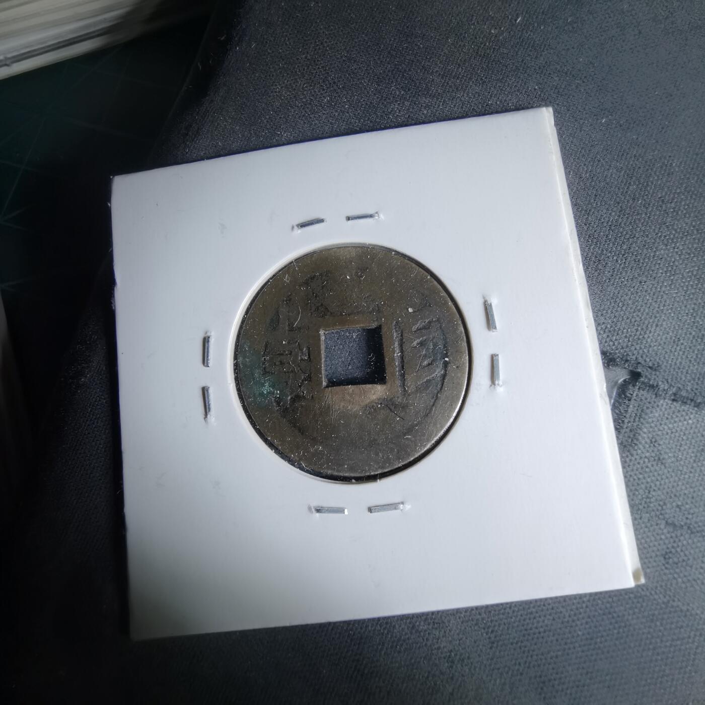 沼泽如烟--第1046场