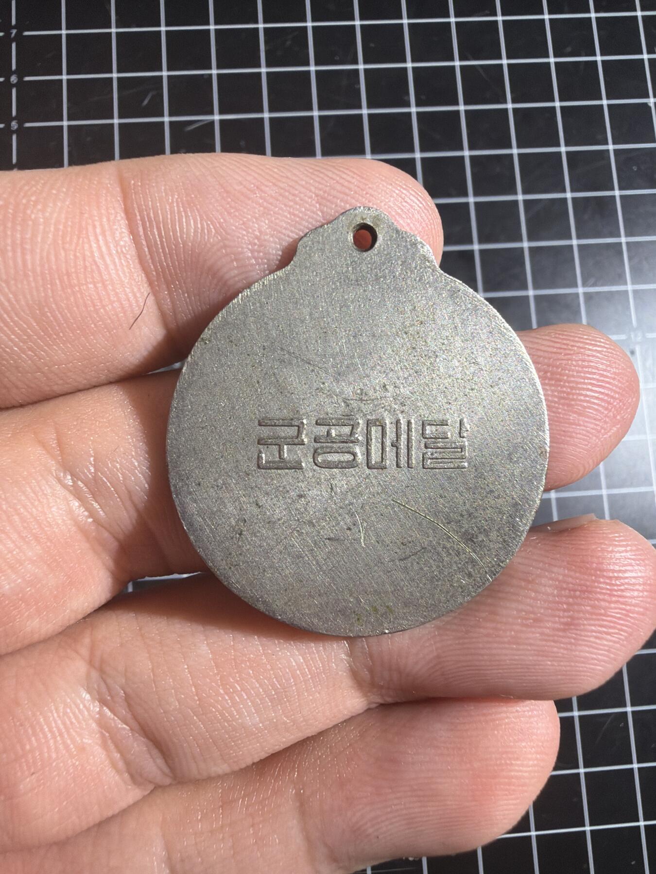 古冰库章牌勋赏收藏0起拍卖 朝鲜海陆空纪念