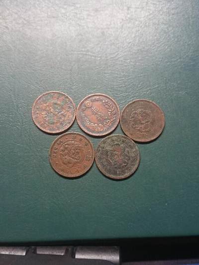 松南世界钱币——260407B - 日本明治龙半钱1/2钱铜币5枚