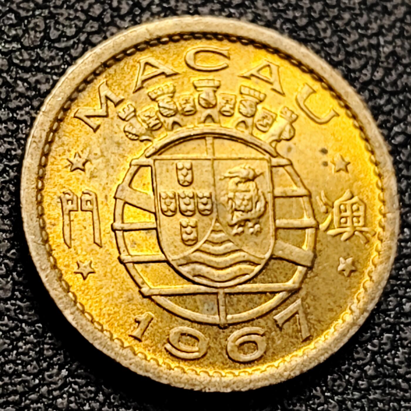 泉币菌-第223场-拍品多 请提前出价