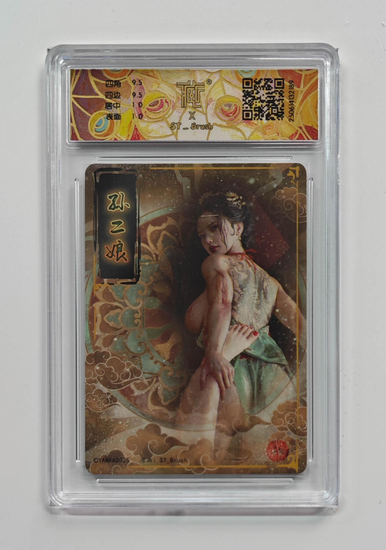 喜灰玩卡拍卖第七期，接拍品0佣金，欢迎送拍，释放现金流，让自己有资金可以购买更多喜欢的卡牌，让别的卡友能淘到更多心仪的卡牌