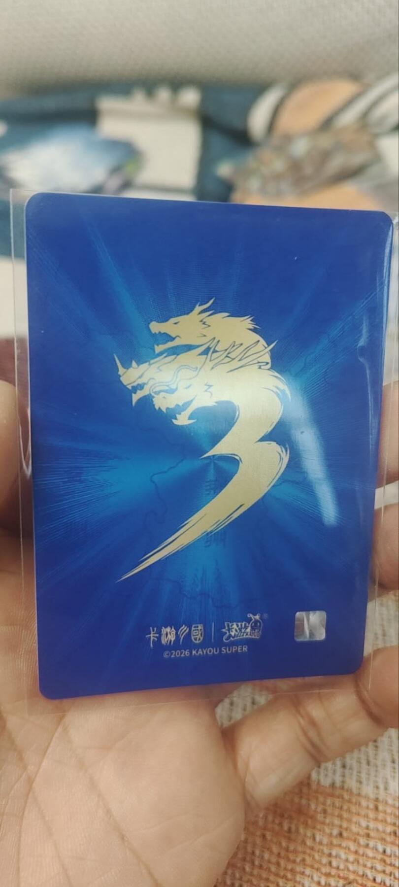 秋原瞳的小店第四十一期——盛夏的时光，即将如约而至 卡游三国北斗曹操