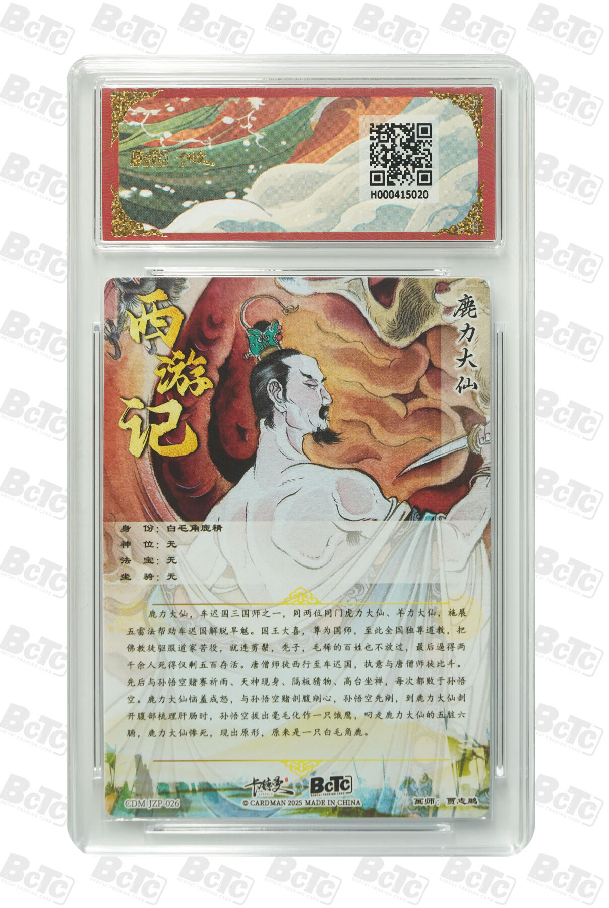 喜灰玩卡拍卖第七期，接拍品0佣金，欢迎送拍，释放现金流，让自己有资金可以购买更多喜欢的卡牌，让别的卡友能淘到更多心仪的卡牌