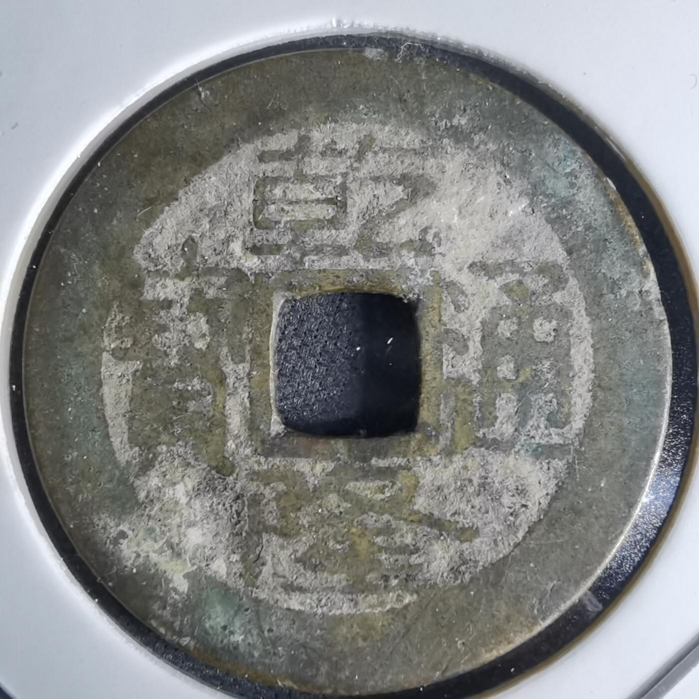 沼泽如烟--第1046场