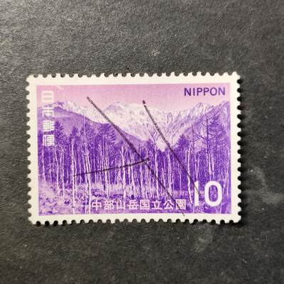 嘉禾收藏    【第511期】            无佣金、可寄存、满30元包邮 - 邮票一枚