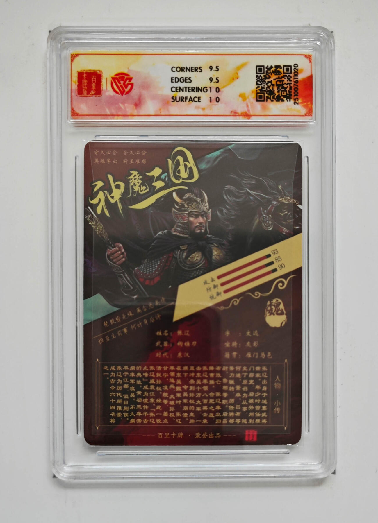 喜灰玩卡拍卖第七期，接拍品0佣金，欢迎送拍，释放现金流，让自己有资金可以购买更多喜欢的卡牌，让别的卡友能淘到更多心仪的卡牌