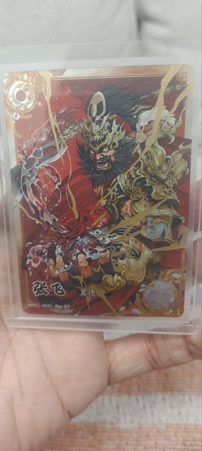 秋原瞳的小店第四十一期——盛夏的时光，即将如约而至 卡游三国豪杰——张飞