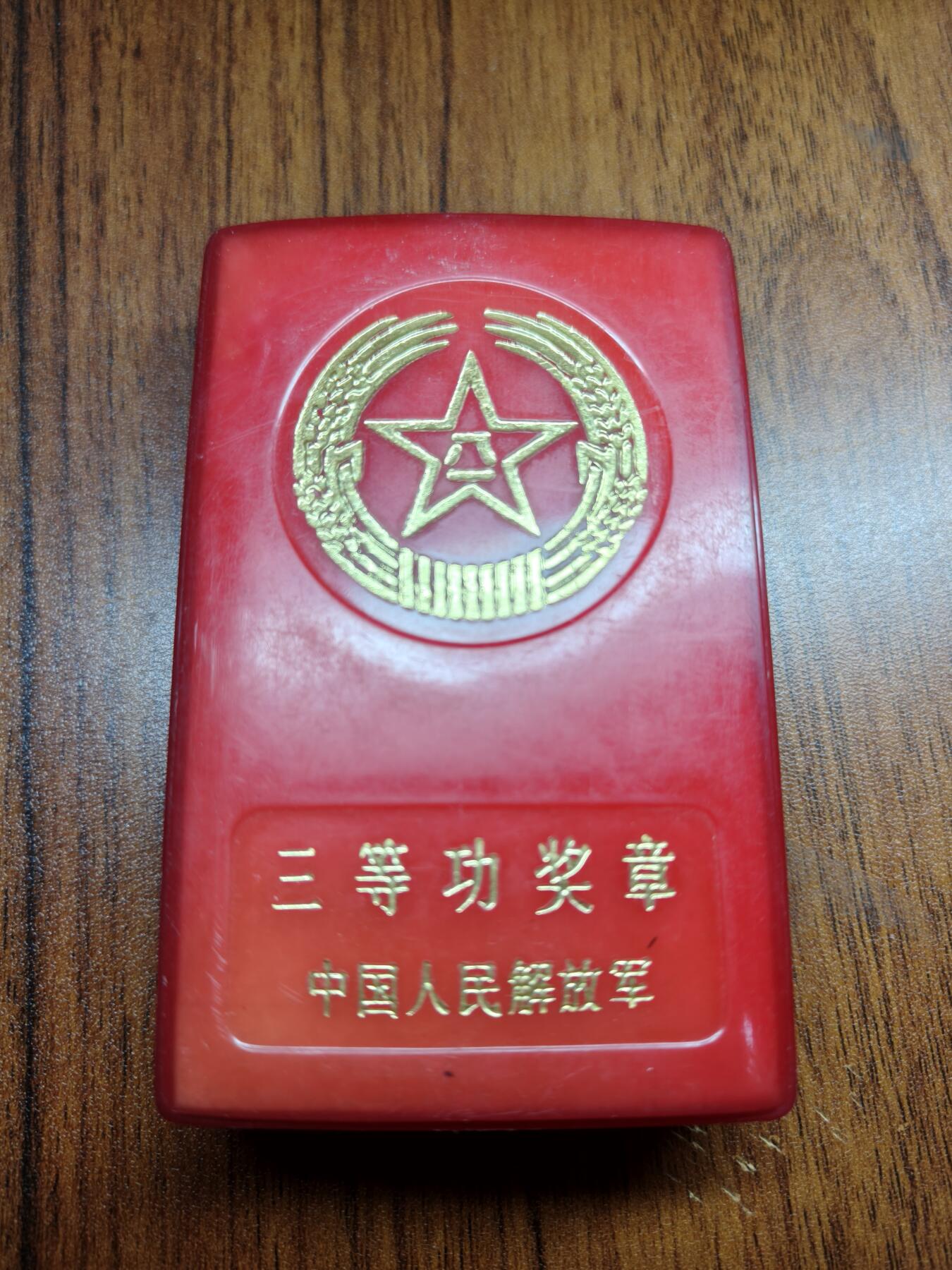 蜀地medal 2026春季精品专场 第5场