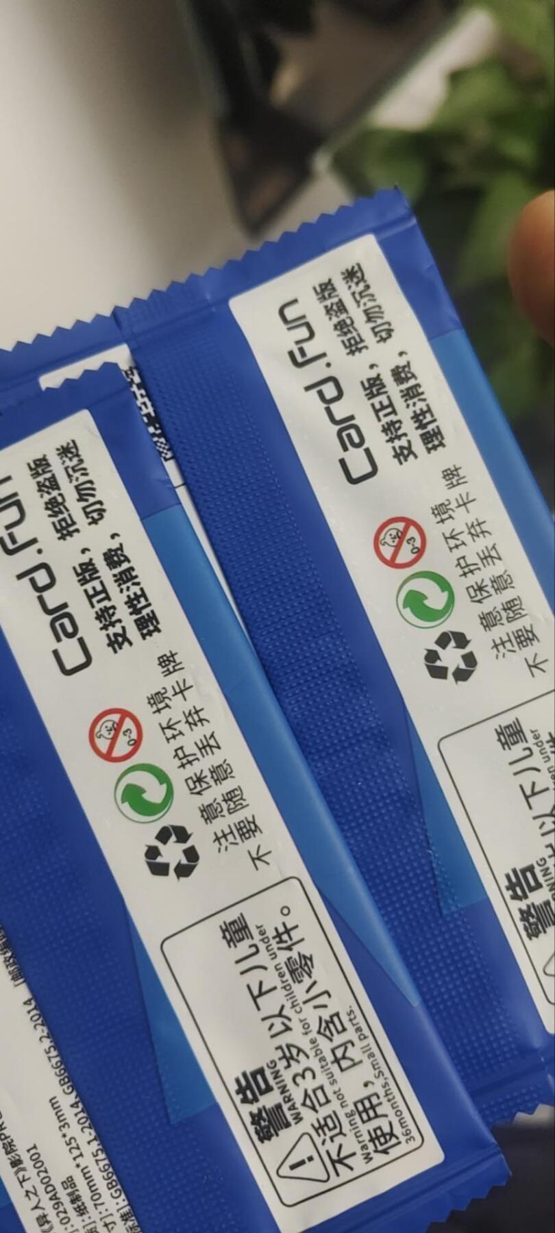 秋原瞳的小店第四十一期——盛夏的时光，即将如约而至 集卡社异人之下观影包一对2包