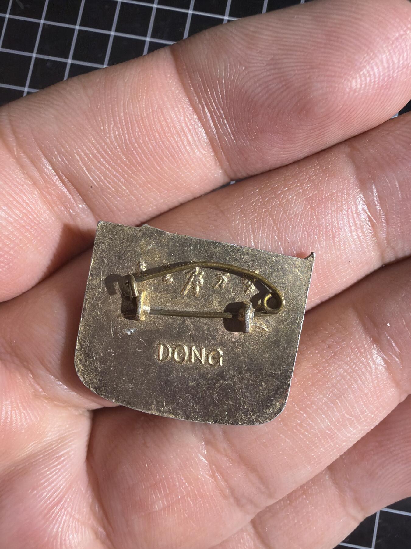 古冰库章牌勋赏收藏0起拍卖