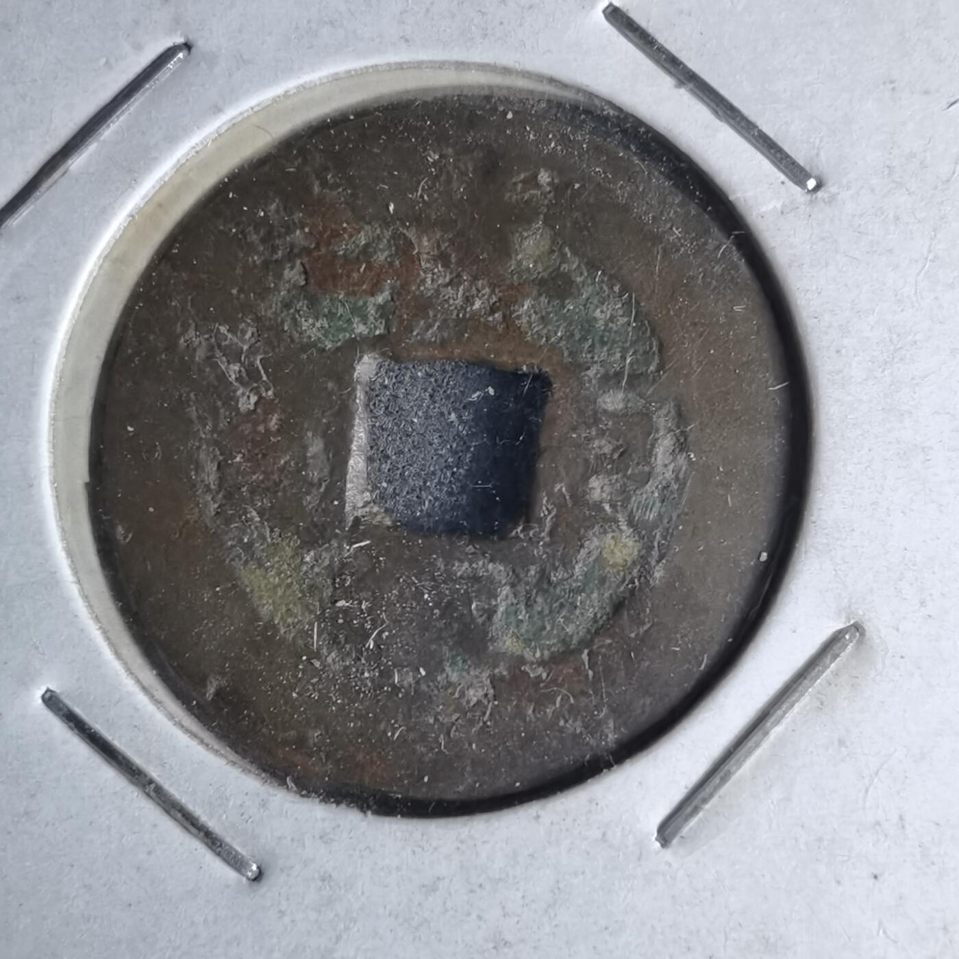 沼泽如烟--第1046场 景兴巨宝