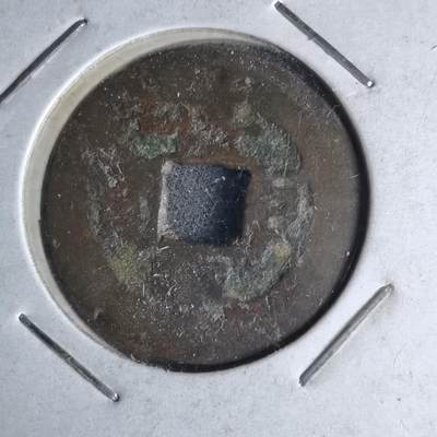 沼泽如烟--第1046场 - 景兴巨宝