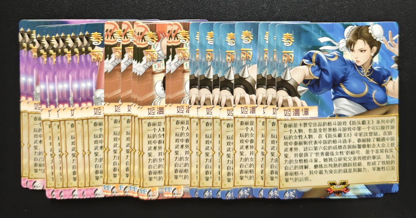 天玑星卡拍第186期《4.9周四截拍》持续收拍收评中 满赠卡需备注 姬漫谭 街头霸王 李爻 春丽 粗闪 二十七张 微瑕