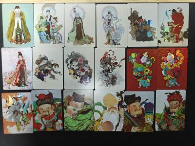 天玑星卡拍第186期《4.9周四截拍》持续收拍收评中 满赠卡需备注 - 启读文化 李广 38张 彩闪 微瑕