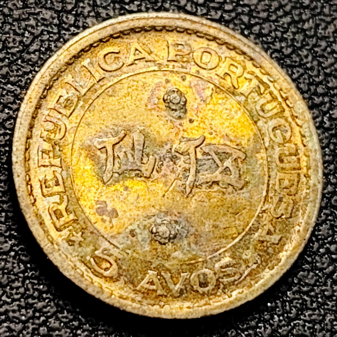 泉币菌-第223场-拍品多 请提前出价