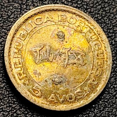 泉币菌-第223场-拍品多 请提前出价 - 。