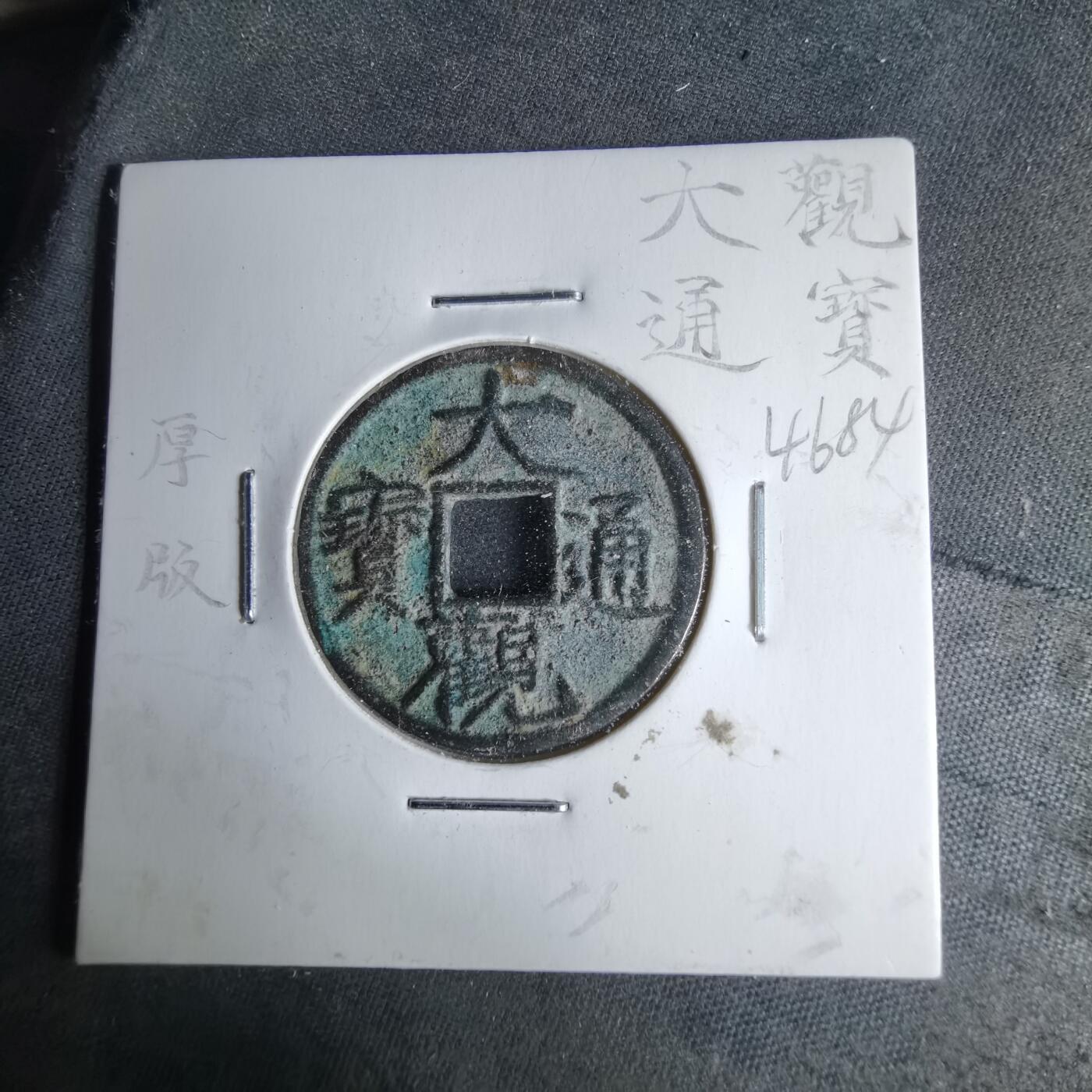 沼泽如烟--第1046场