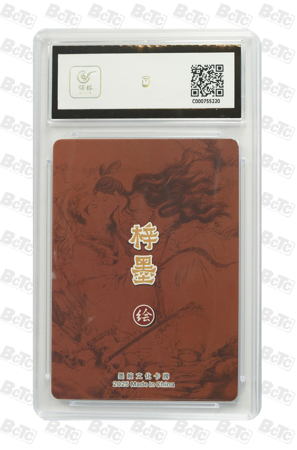 阳大大卡牌拍卖第109期（持续收拍品，周五晚上九点截拍，进群福利早知道）