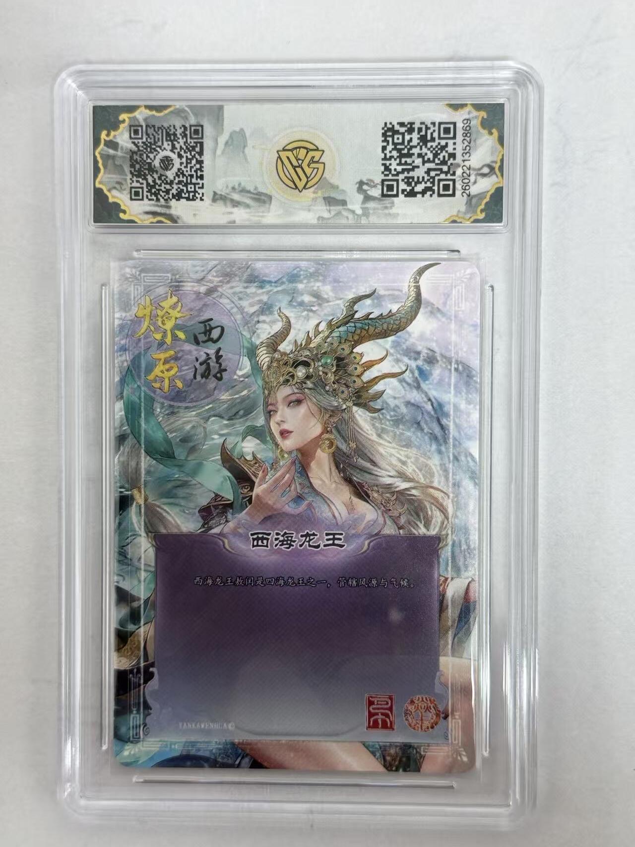 麦趣喜第五场   (4月10号周五晚上22点截拍，专注买家市场，福利拉满) 