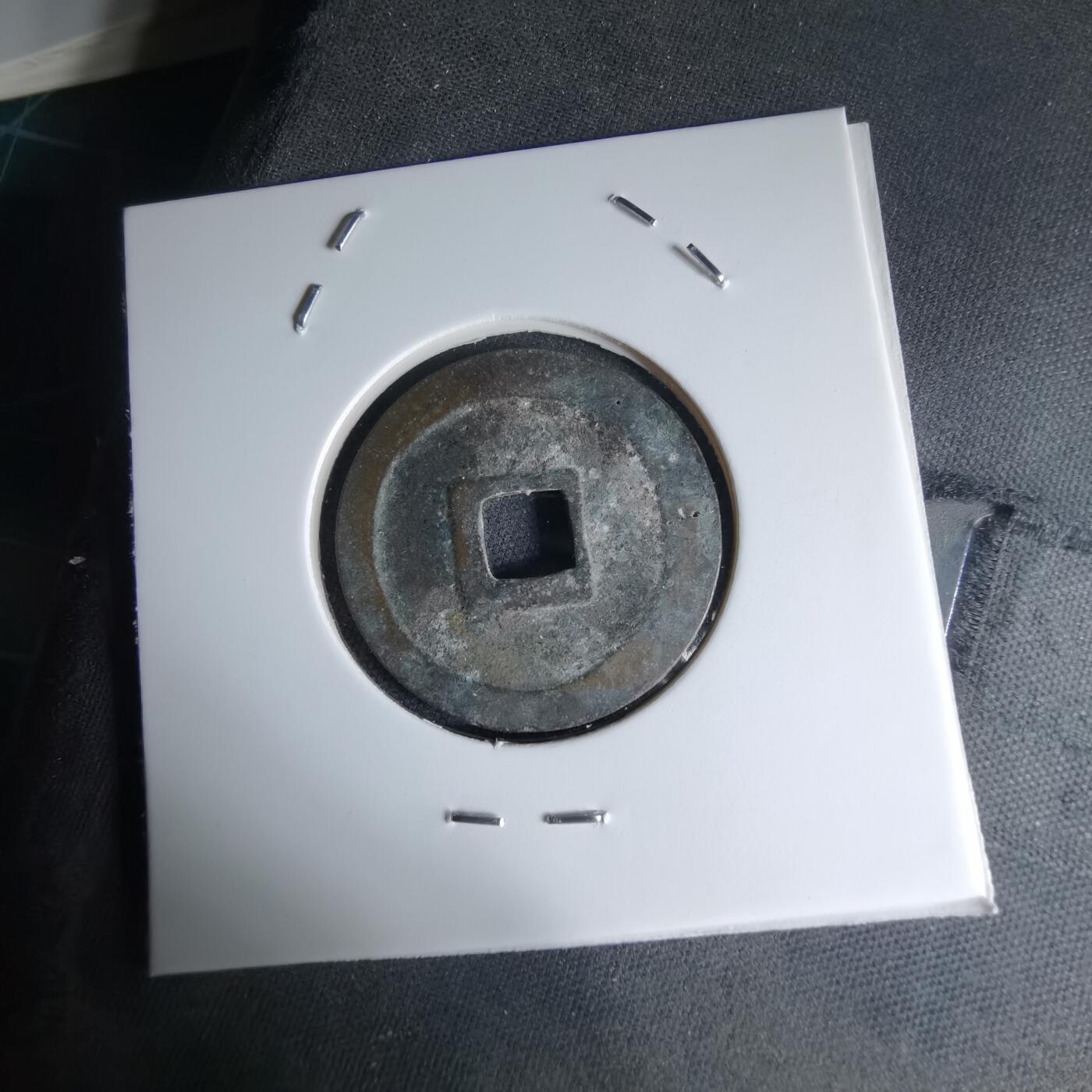 沼泽如烟--第1046场 宽永通宝古宽