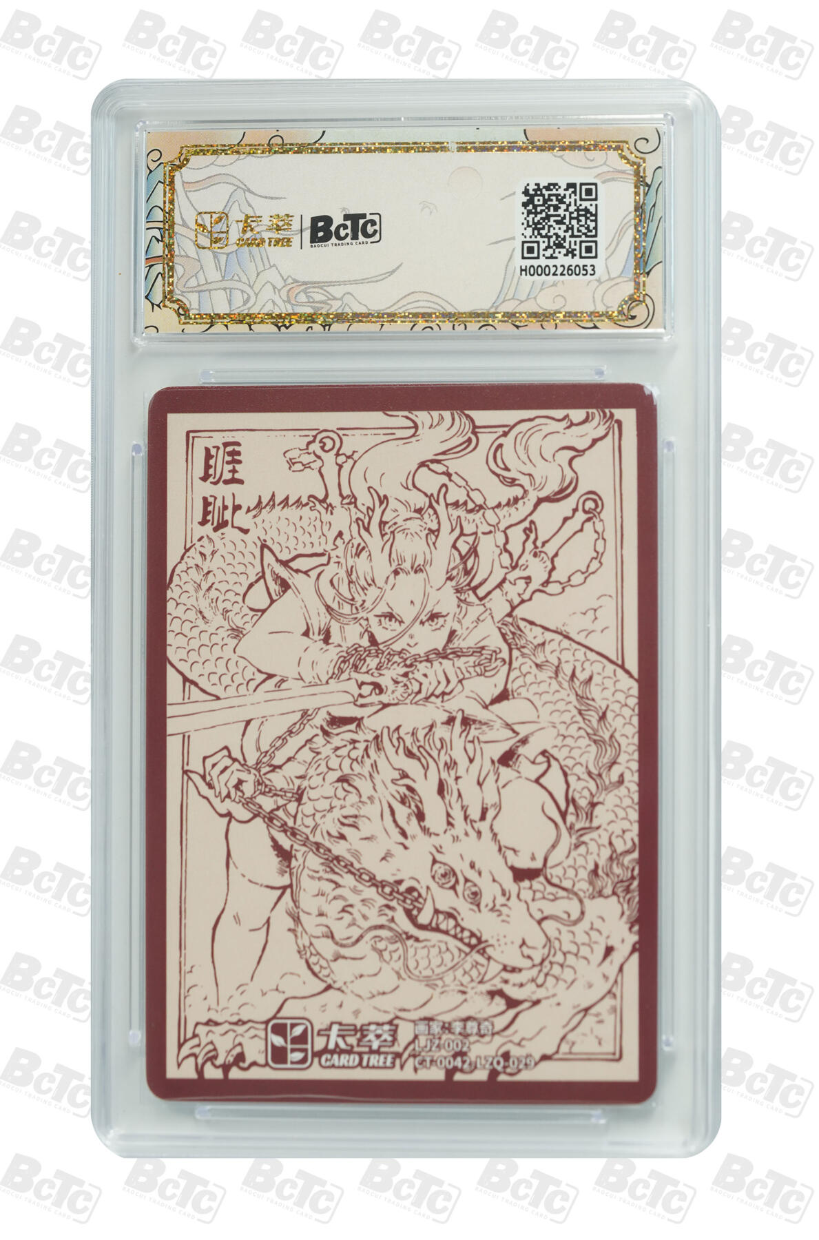 大麦马年第二场 卡萃 九龙奇谭之龙九子 李尊奇 睚眦 9.5