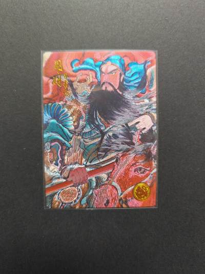 NO.29 好又多金牌大场，每周一站式配齐，方便凑单！（卖家送拍0抽成！周6晚9点截拍！） - 【602编】大卡道 道义水浒 权迎东 关羽 特卡粗闪1张