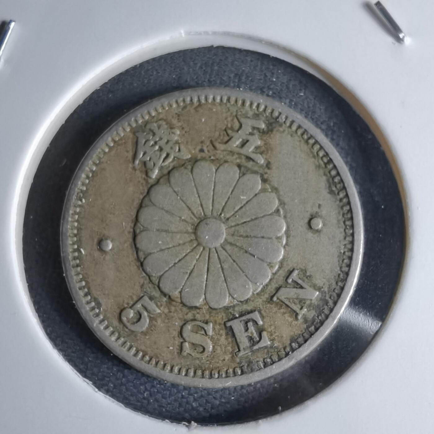 沼泽如烟--第1046场 明治二十二年菊五钱